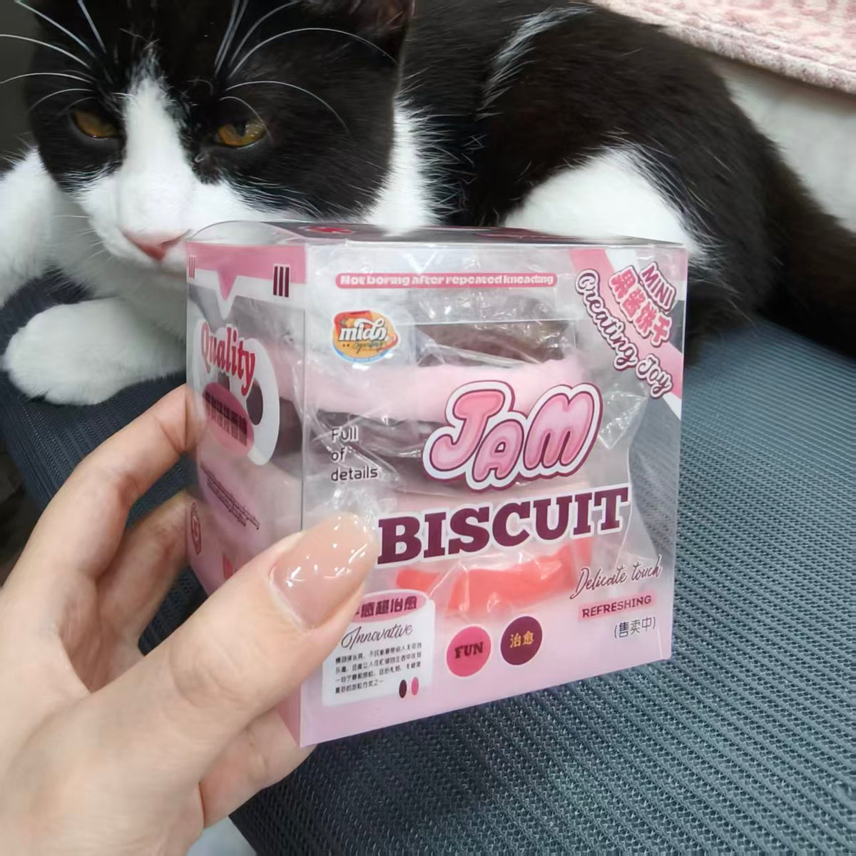 Mido Jam Biscuit - Purple