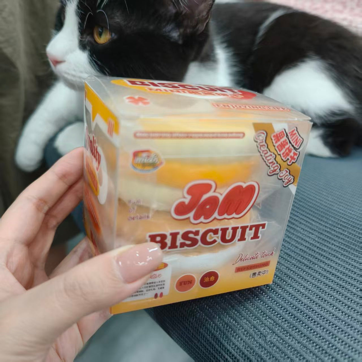 Mido Jam Biscuit - Yellow