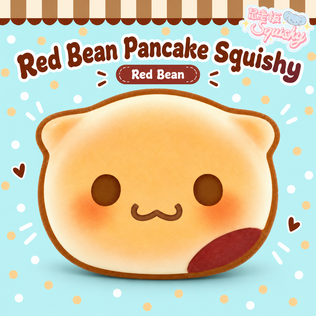 Red Bean Pancake Squishy product image 8