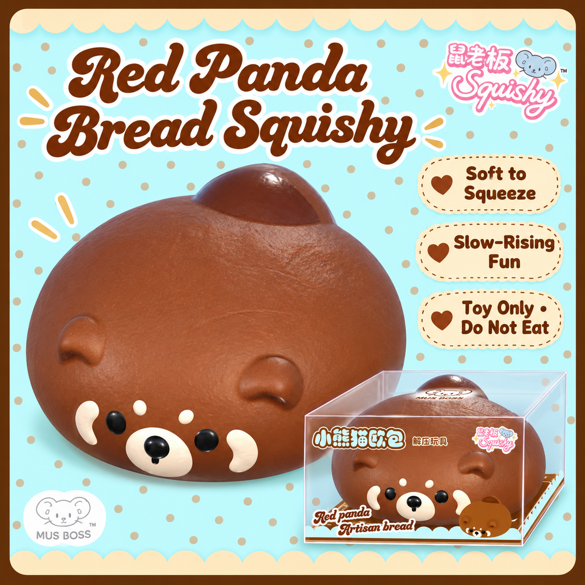 Red Panda Bread Squishy product image 1