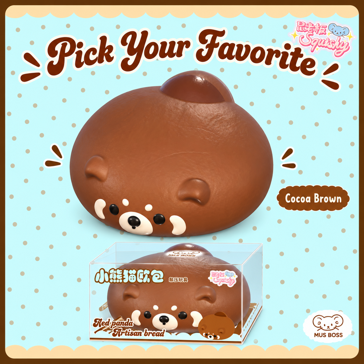 Red Panda Bread Squishy product image 2